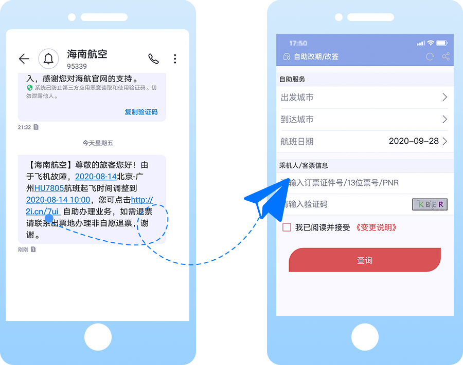 短链接在短信营销中应用